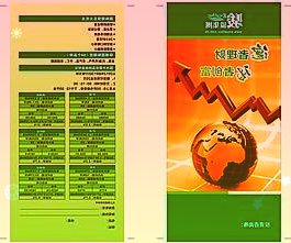京新药业002020:业绩符合预期创新产品上市在即